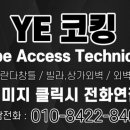 갑오마을6단지 부영아파트(장유9차) 이미지