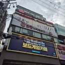 스트라이크존 대구 동성로구장 스크린야구 가격