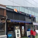 [마곡] 마곡역 점심추천 회덮밥, 초밥집 내돈내산 추천 :: 어달스시