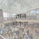 성남사랑의병원 이미지