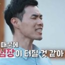 오복반점 이미지