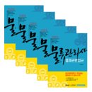 (주)박문각 에듀스파