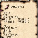 벚꽃마을