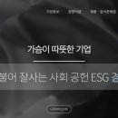 (주)녹색 네이버블로그
