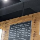 양푼이찌개나라&삼겹살