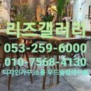 고봉민김밥인대구 - 북구 호국로 215 | 고봉민김밥인대구