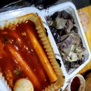 우리할매떡볶이 전농점 | [동대문] 전농 맛집ㅣ 우리할매떡볶이 전농점 배달 시켜본 후기 (feat. 내돈내산)