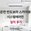 반도온천 네이버블로그