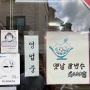 모모즉석떡볶이 이미지