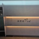 하얀나라이상수피부과의원 | 좌동 피부과 올리지오 효과와 권장대상 알아봤어요