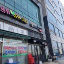 새롬 당구장 네이버블로그