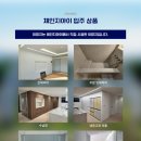 검단신도시 디에트르더힐 이미지