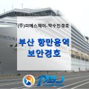 피에스제이 이미지