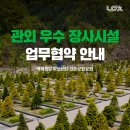 통일로 414번길 네이버블로그