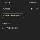 카카오뱅크 이체한도 모바일 증액 후기 (feat. 부동산 잔금일)