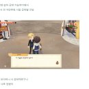 날라리타운 | 목장이야기 올리브타운 1년차 봄 이야기, 누나와 남동생을 같이 꼬시면 유죄인가요?