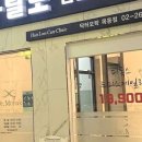 닥터모락 목동점