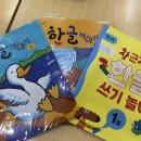 웅진씽크빅학습센터 장유학원 네이버블로그