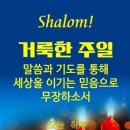 바다의제왕