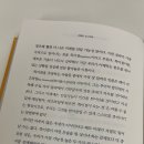 ZERO-ONE(제로원)