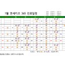 다정한소아과 네이버블로그