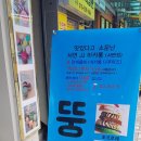 제이제이 브로스 | [부산] 서면 제이제이 마카롱 :: 두꺼운 마카롱
