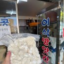 풀리지 않는 떡국떡 4+1 이벤트 이미지
