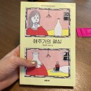 야 애주가