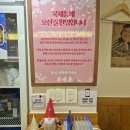 북새통 서울대입구역점 | 서울대입구역 맛집 북새통 서울대입구역점 후기