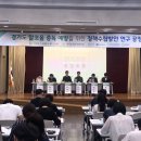 수원시중독관리통합지원센터 이미지