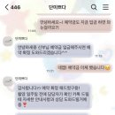 지민49 | 웨딩촬영 느좋 헤어변형 업체 비교(단하루, 단미쁘다, 그로우앤드, 소공, 도희) | 단미쁘다 최종 계약ᰔ