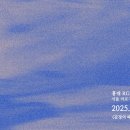 어반드로잉 나만의 시선 이미지