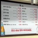 먹심생고기