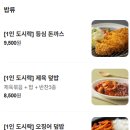 호로롱김밥
