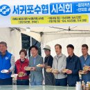 서귀포바당수산 제주의소리