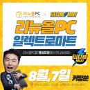 (주)이마트 영등포점 이미지