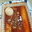 우리할매떡볶이검암점
