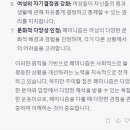 기혼과미혼 그리고 페미니즘에 대해 인터뷰해봄 (챗GPT) 이미지