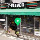 세븐일레븐 봉담휴먼빌점 이미지