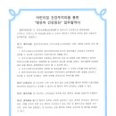 정관7어린이집 이미지