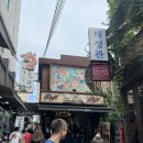 도마프라자약국 이미지