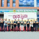 세종대왕농협 하나로마트