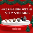 파워보청기 이미지