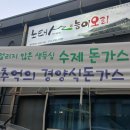 춘자네국수 - 천안시 서북구 노태산로 92 | 춘자네국수