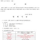 신촌지구 이미지