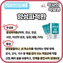 성대약국 이미지