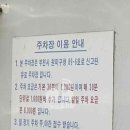 조마루로386번길 이미지