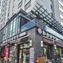 반송동106 | 동탄 반송동 북광장 설렁탕 맛집 한촌설렁탕 동탄북광장점 후기