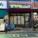 가람F.S
