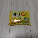 비타박스